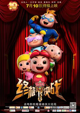 综合伊人